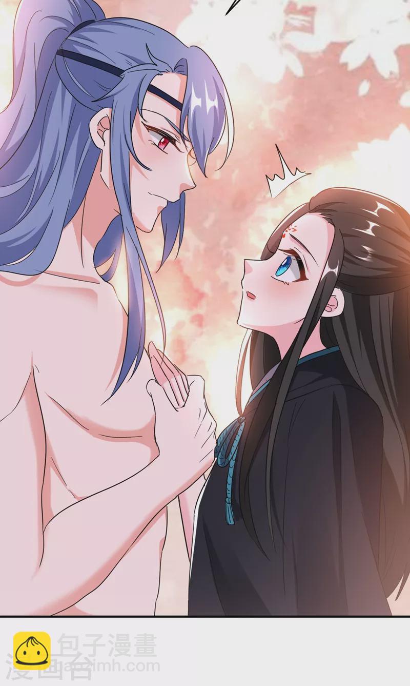 第111话 傲凤的奸计！-第112话