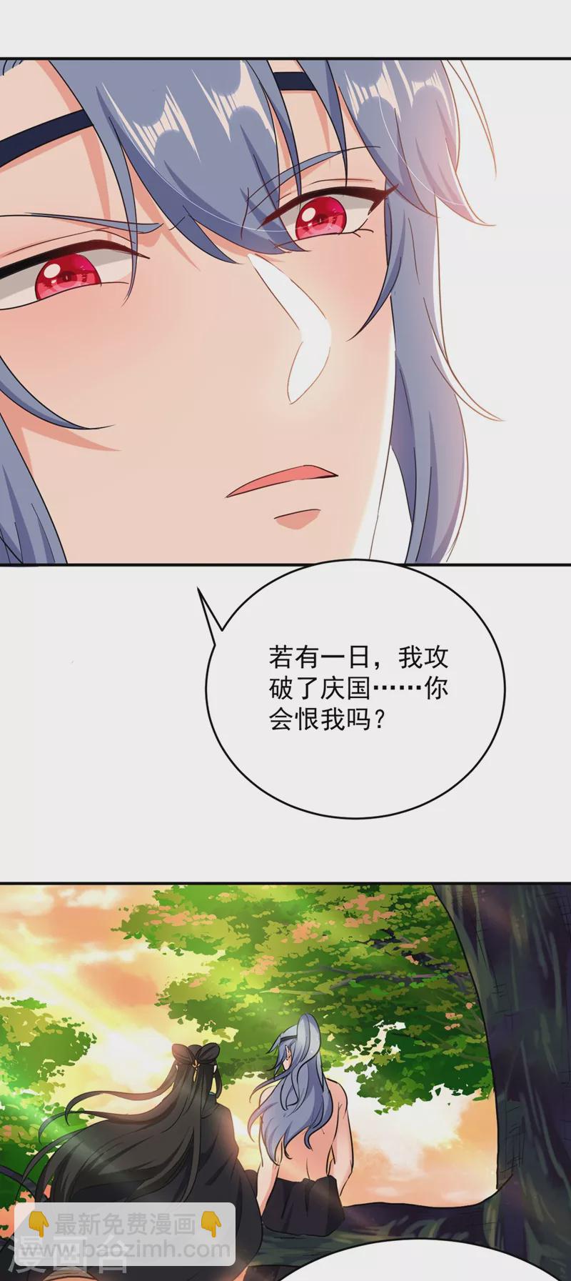 第111话 傲凤的奸计！-第112话