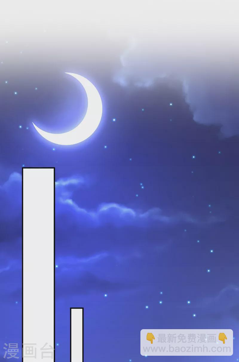 第113话 红苏，我配你足够吗-第114话