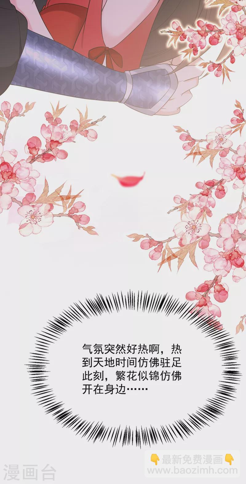 第115话 我也是你的守护神-第116话