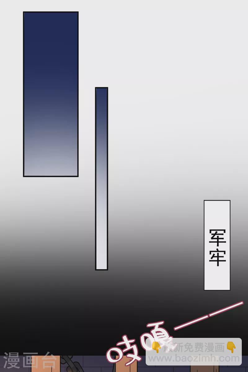 第115话 我也是你的守护神-第116话