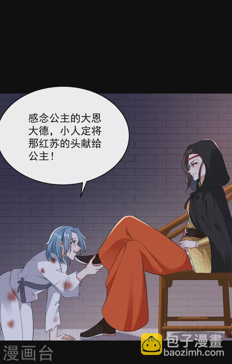 第115话 我也是你的守护神-第116话