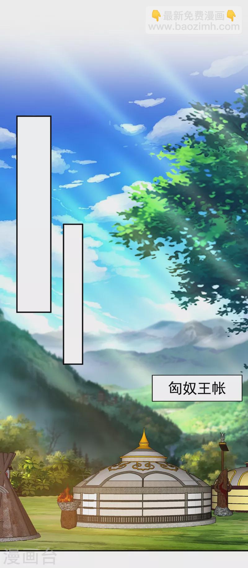 第117话 这女人到底要干什么-第118话