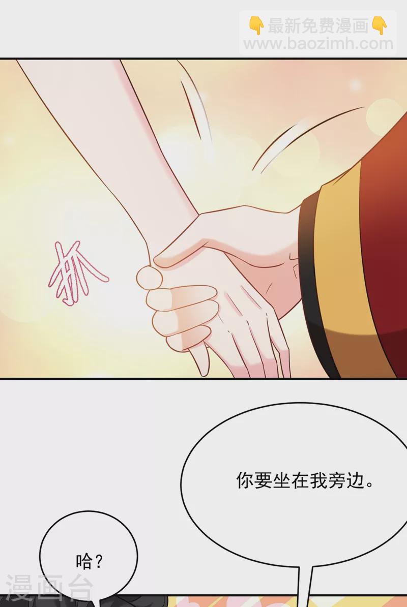 第119话 这场戏来得可真是快-第120话