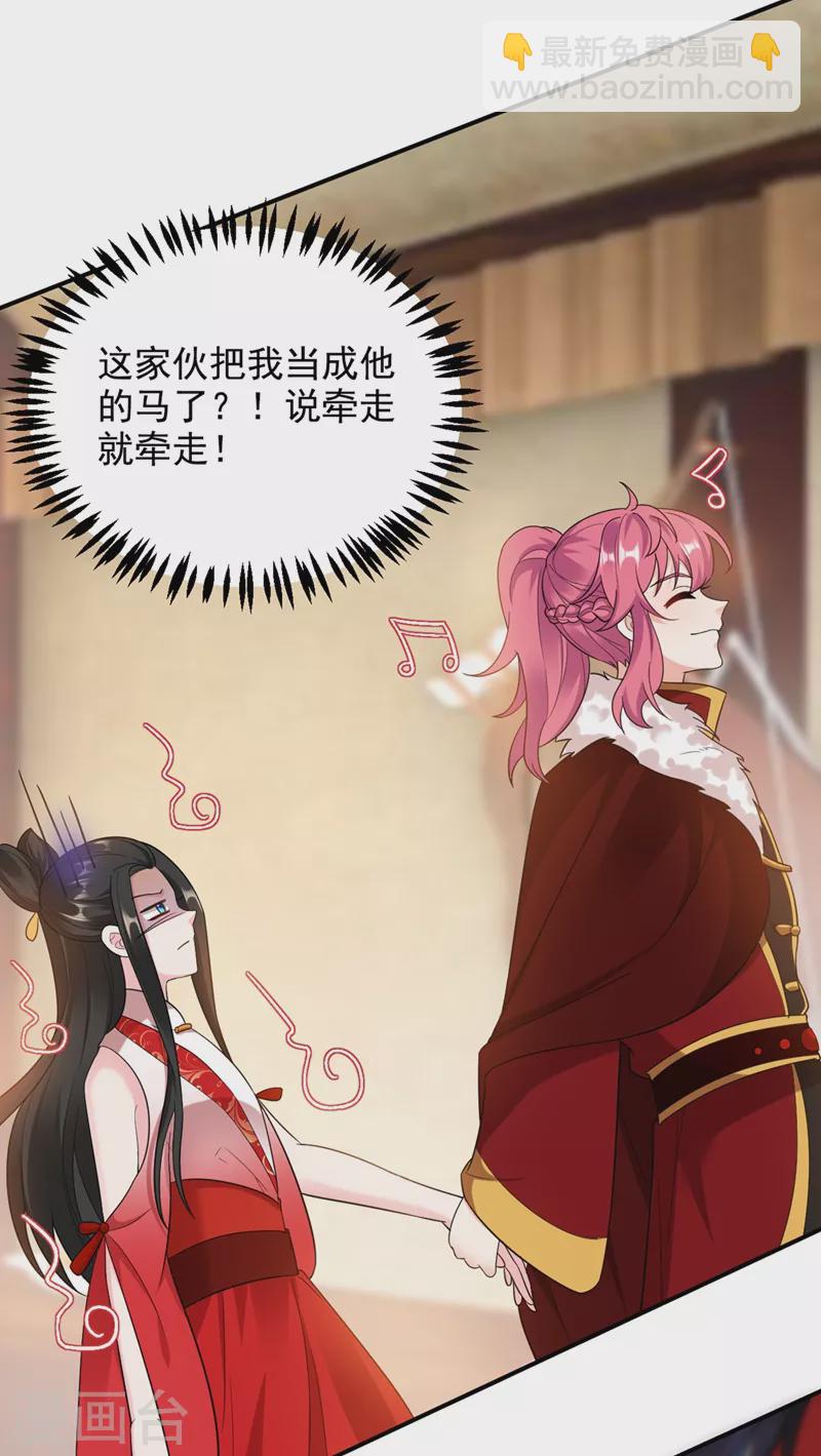 第119话 这场戏来得可真是快-第120话