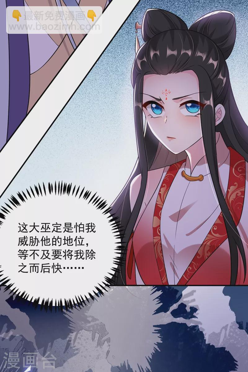 第119话 这场戏来得可真是快-第120话