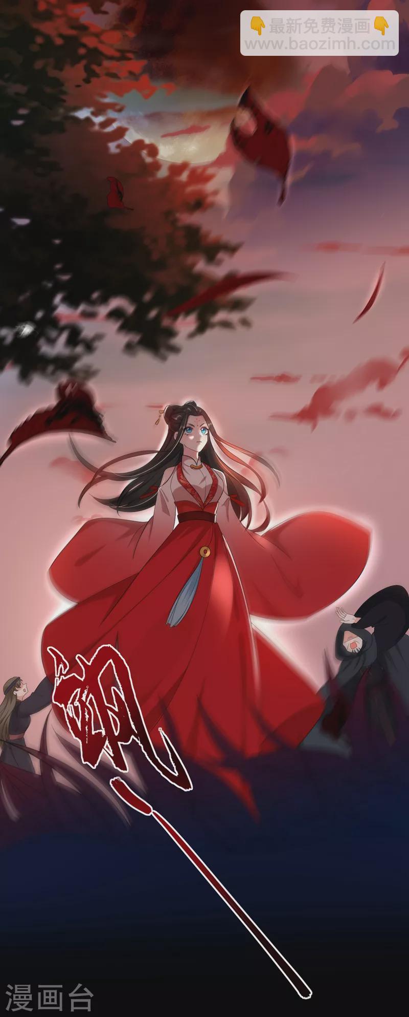 第121话 我是日神亲选的女婿-第122话