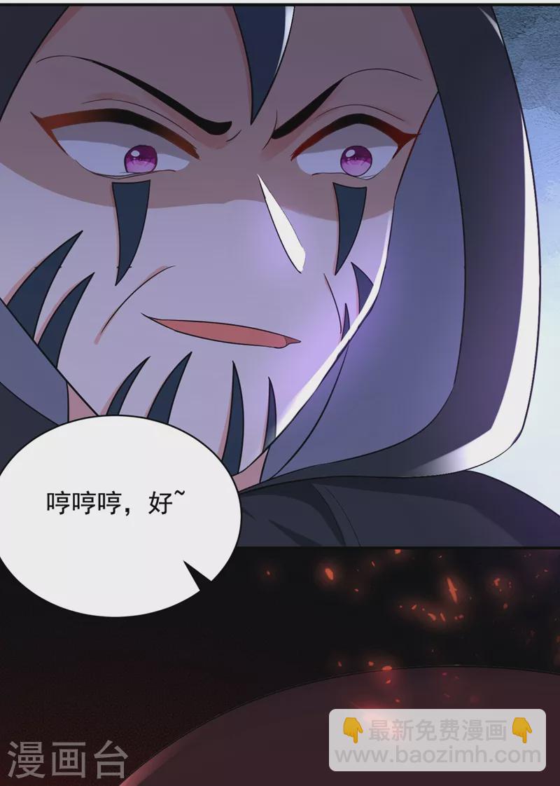 第123话 男人之间的争风吃醋-第124话