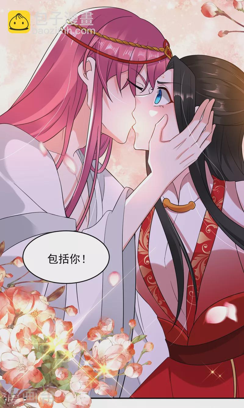 第129话 你舍得杀我吗-第130话