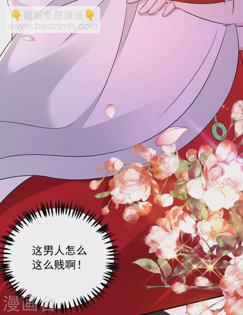第129话 你舍得杀我吗-第130话