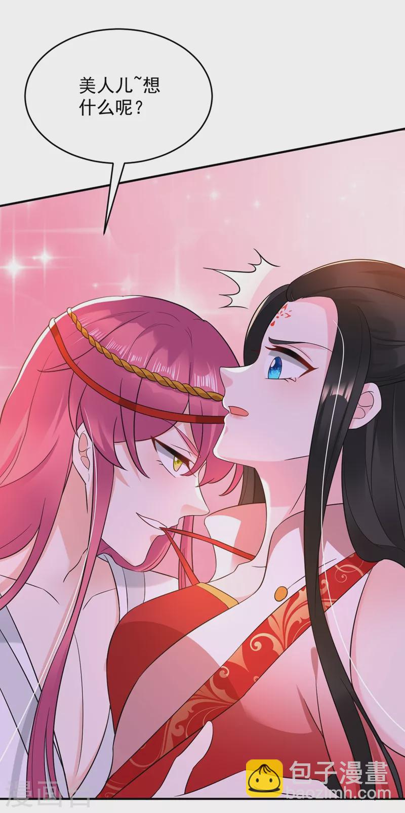 第129话 你舍得杀我吗-第130话