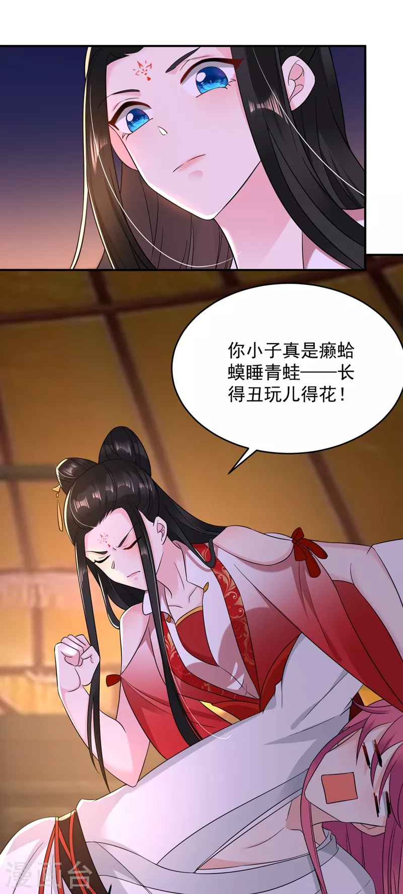 第129话 你舍得杀我吗-第130话