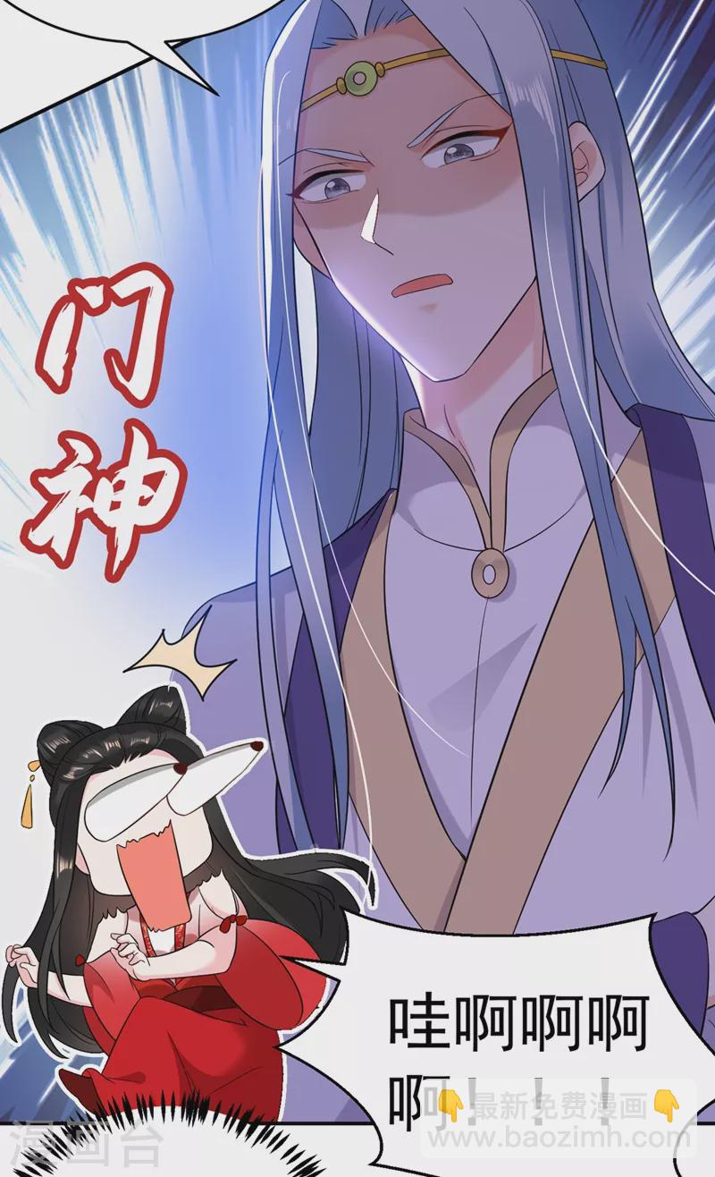 第129话 你舍得杀我吗-第130话