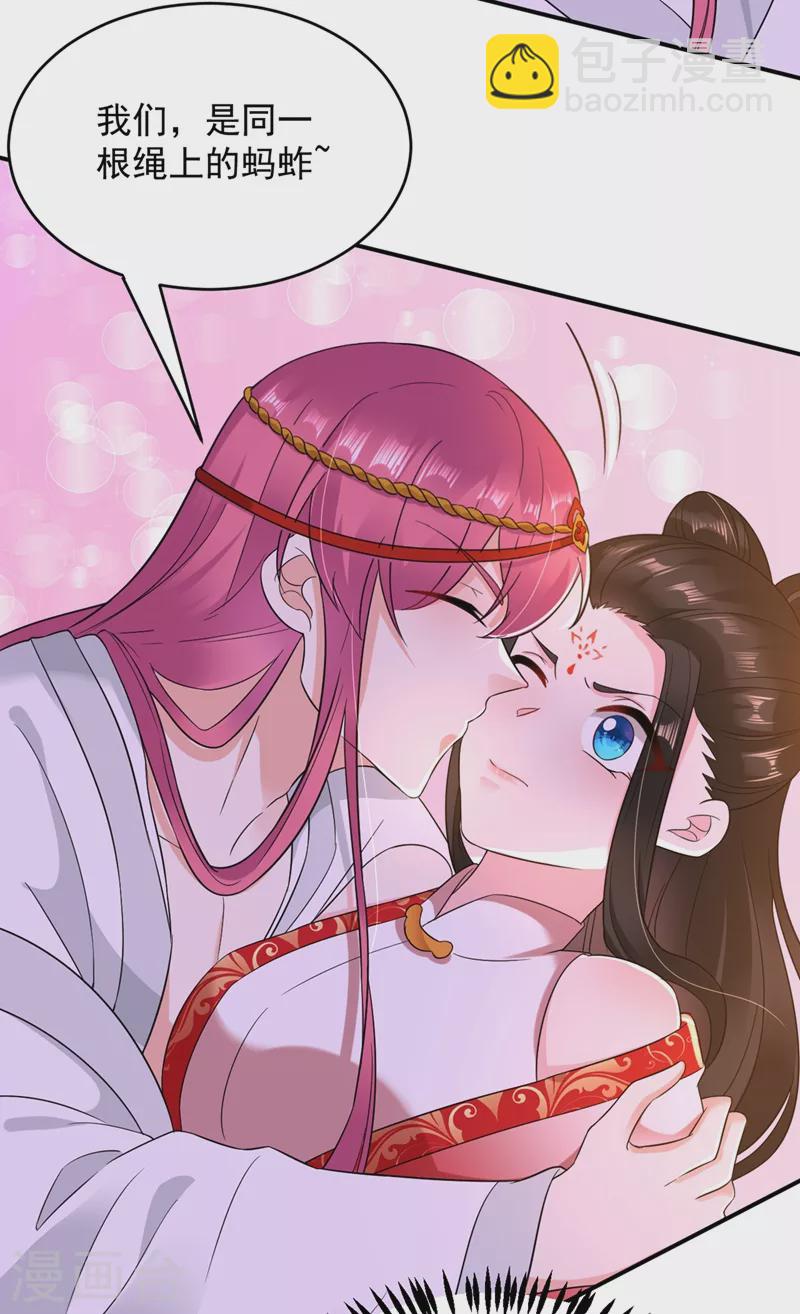 第129话 你舍得杀我吗-第130话