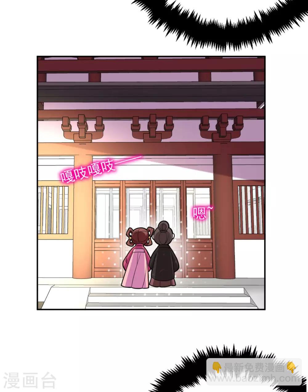 第13话 我没有你这样的姐妹！-第14话
