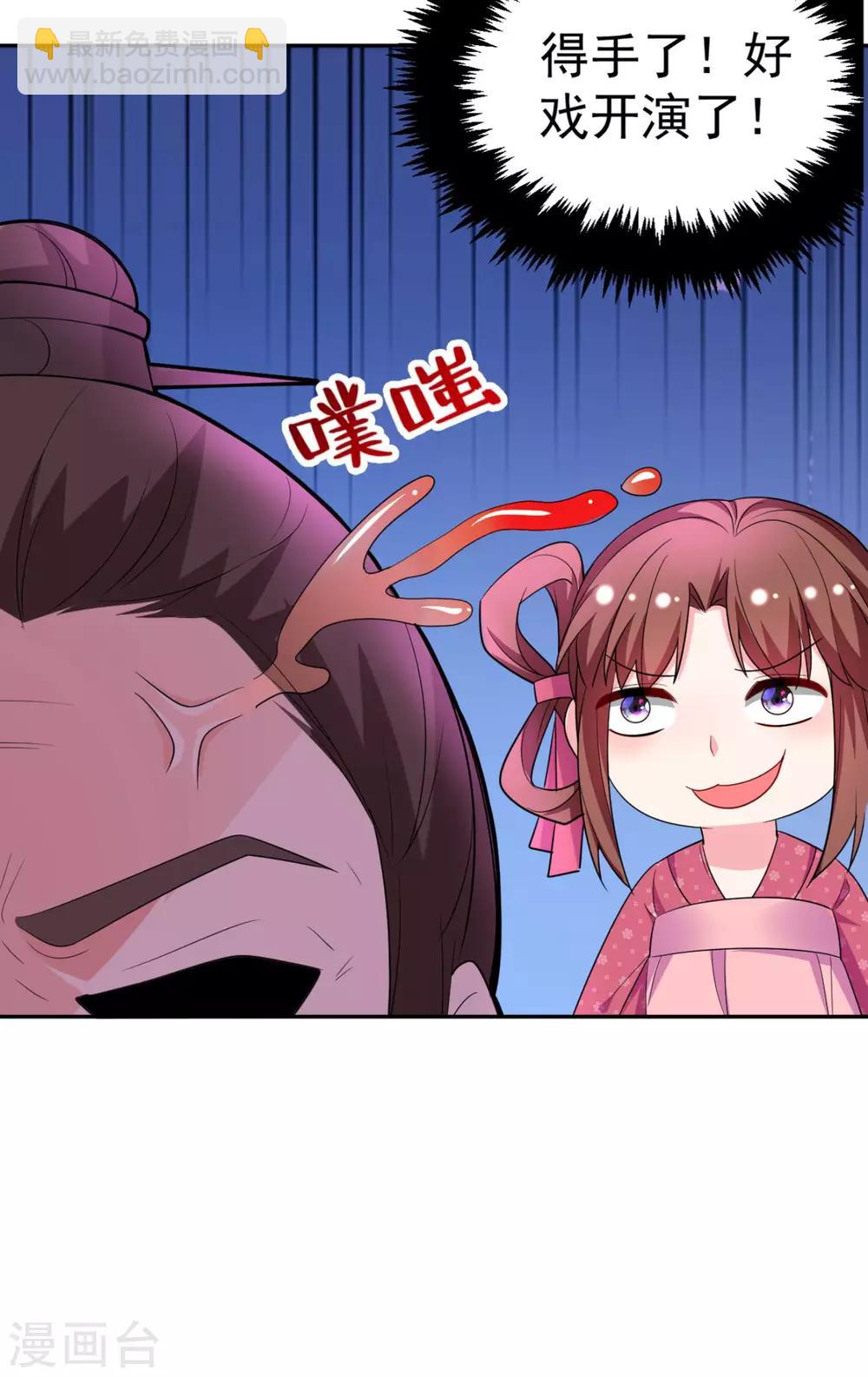 第13话 我没有你这样的姐妹！-第14话