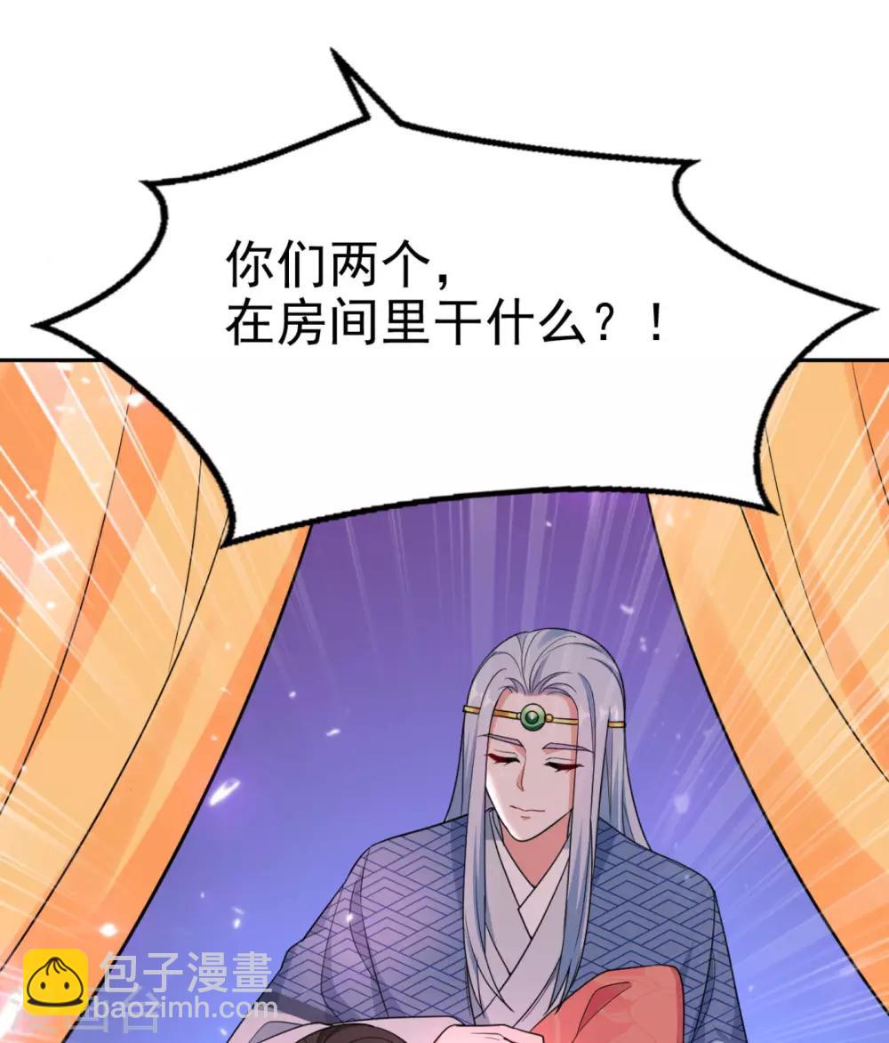 第13话 我没有你这样的姐妹！-第14话