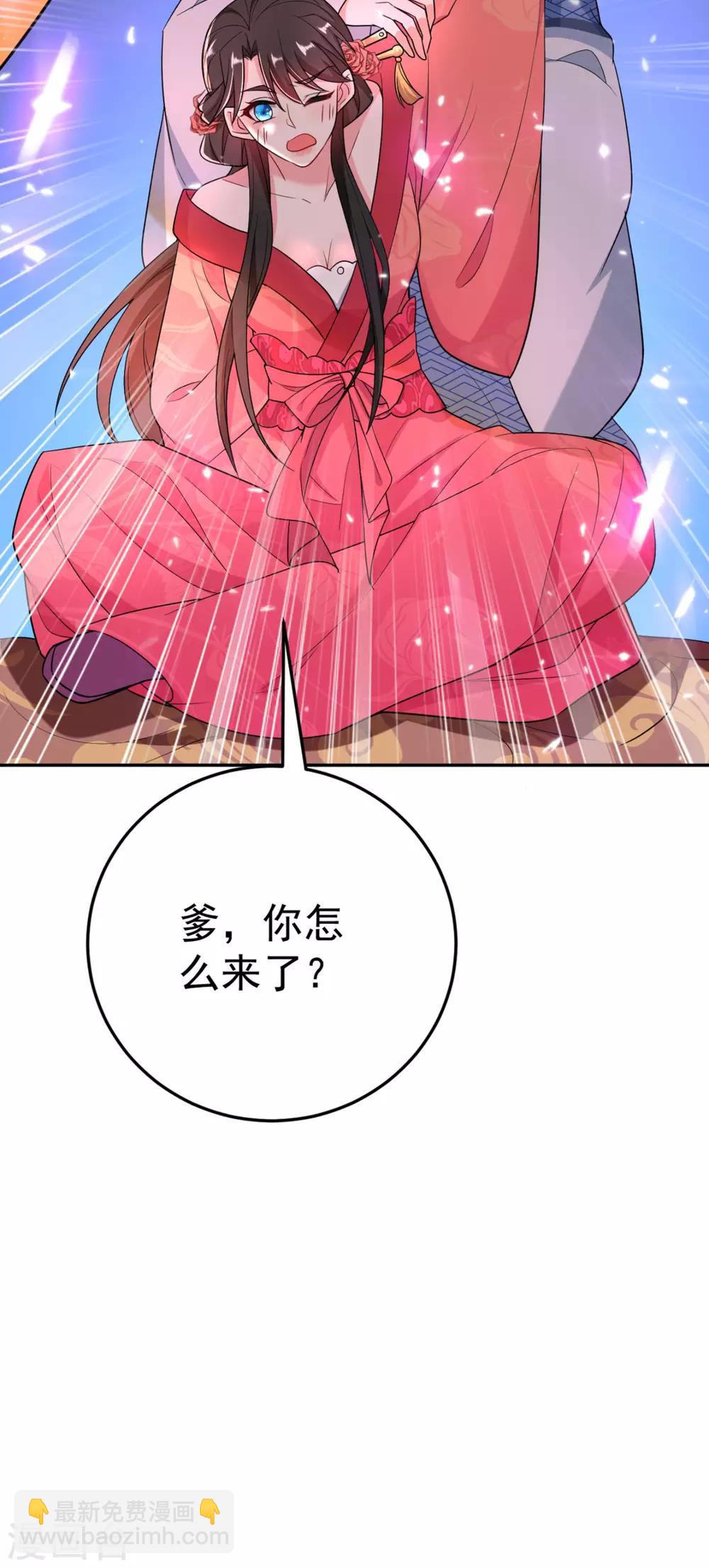 第13话 我没有你这样的姐妹！-第14话