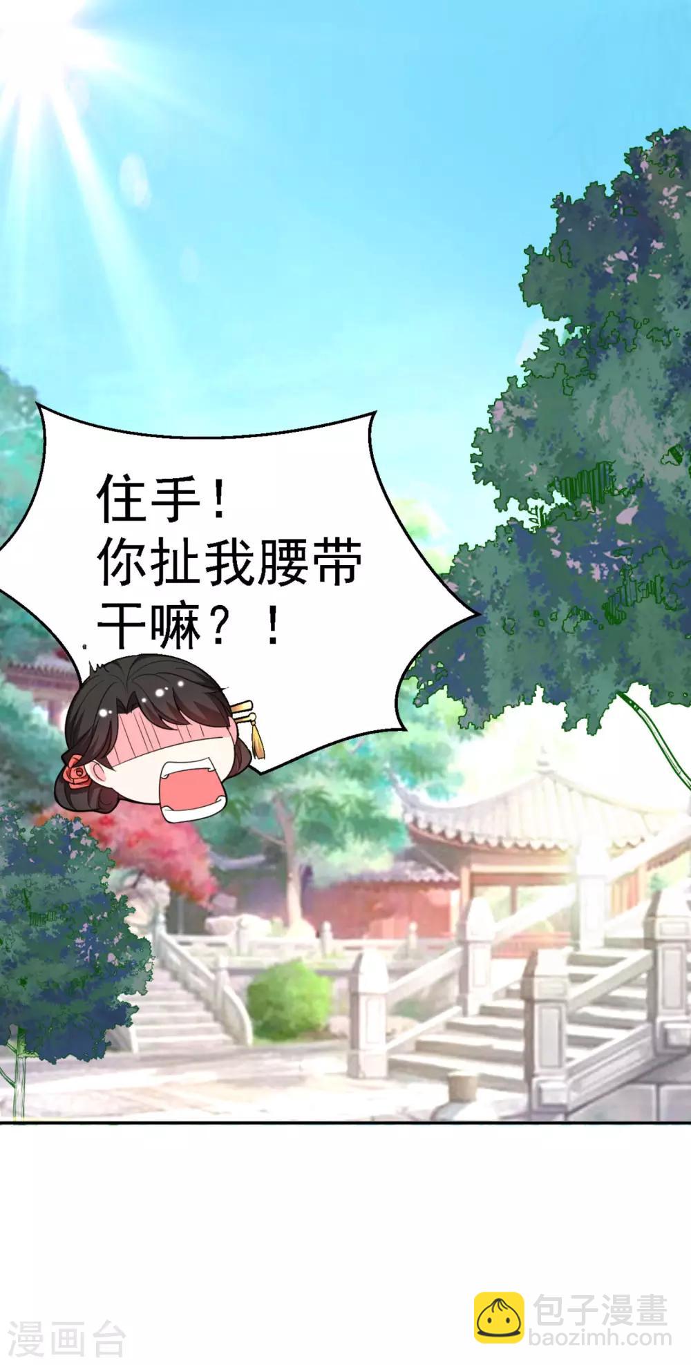 第13话 我没有你这样的姐妹！-第14话