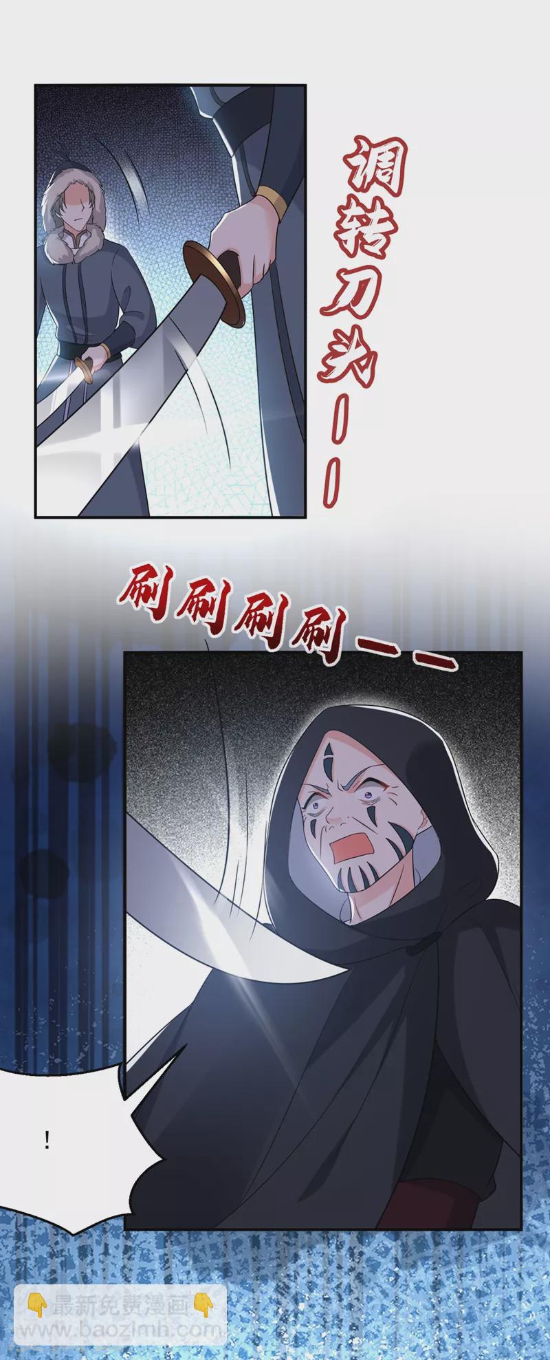 第131话 吾乃屠邪大帝-第132话