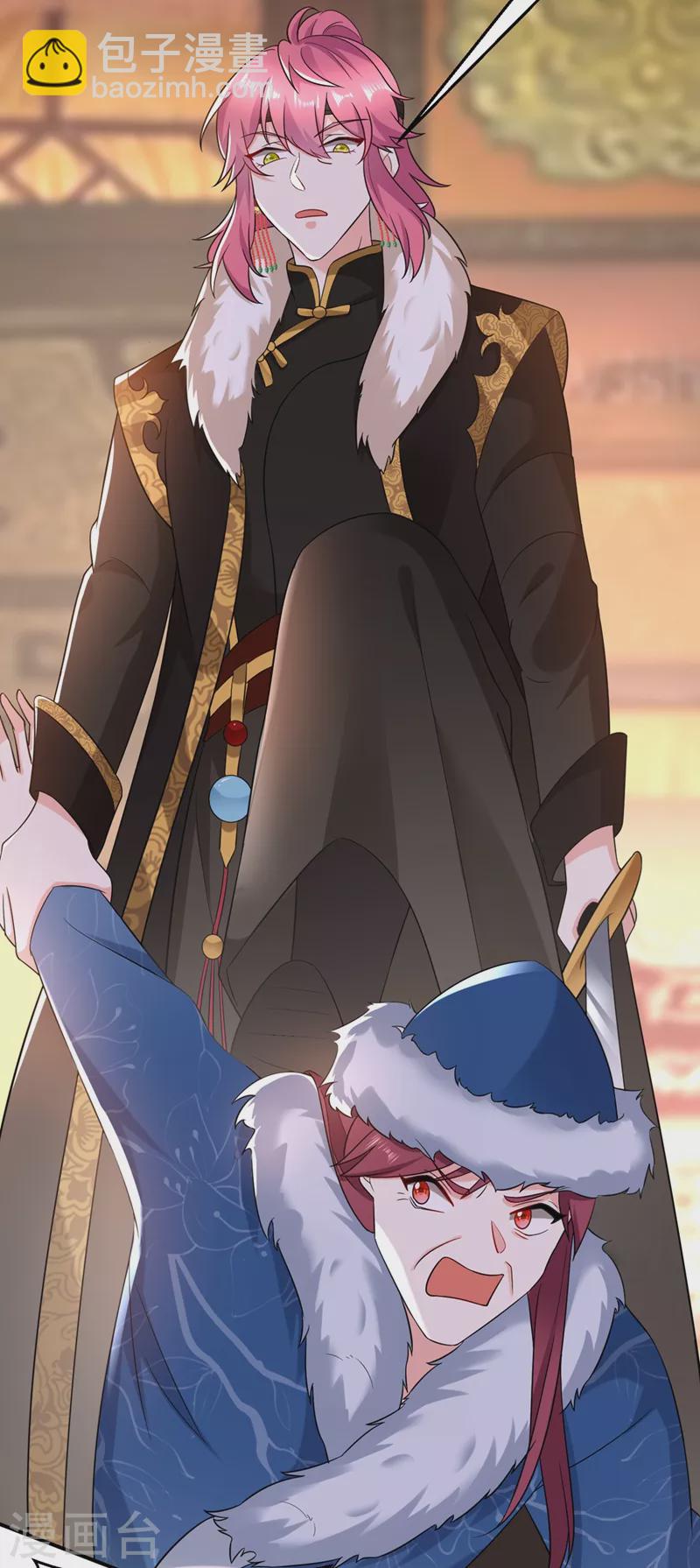 第131话 吾乃屠邪大帝-第132话