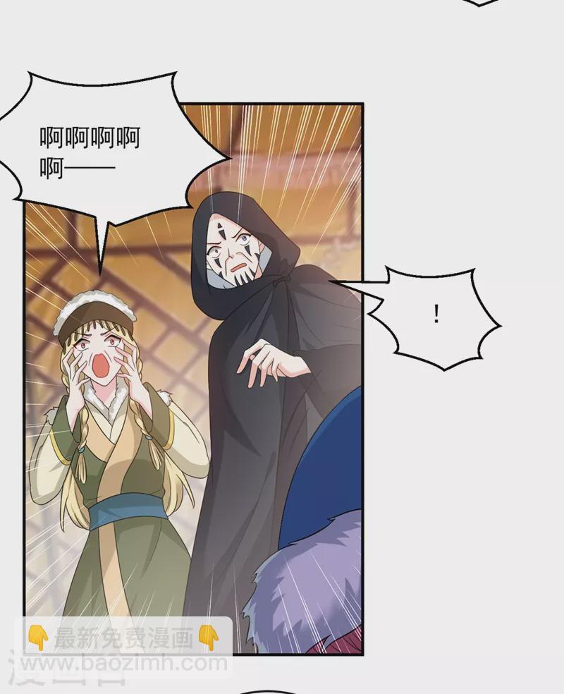 第131话 吾乃屠邪大帝-第132话