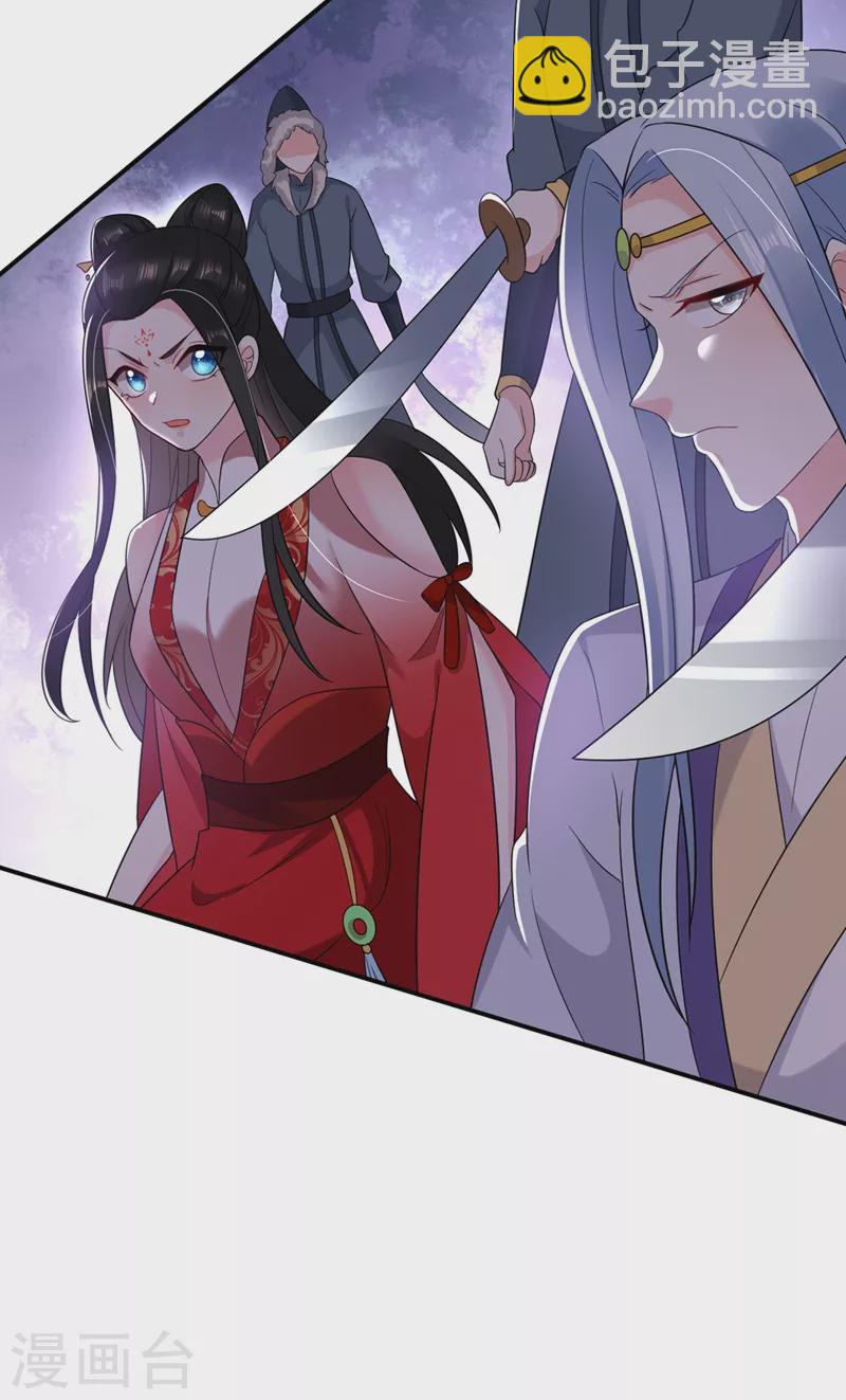 第131话 吾乃屠邪大帝-第132话