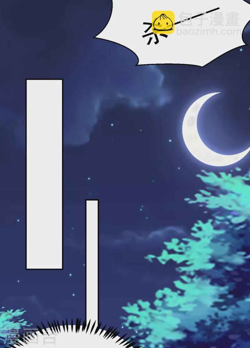 第133话 你该上路了！-第134话