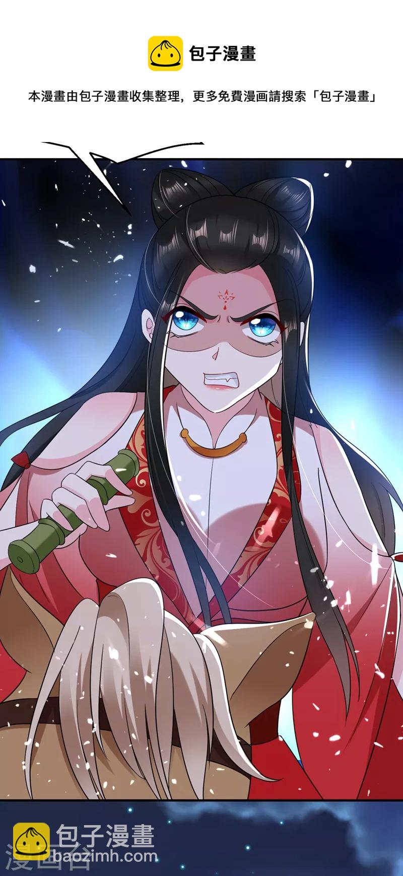 第133话 你该上路了！-第134话