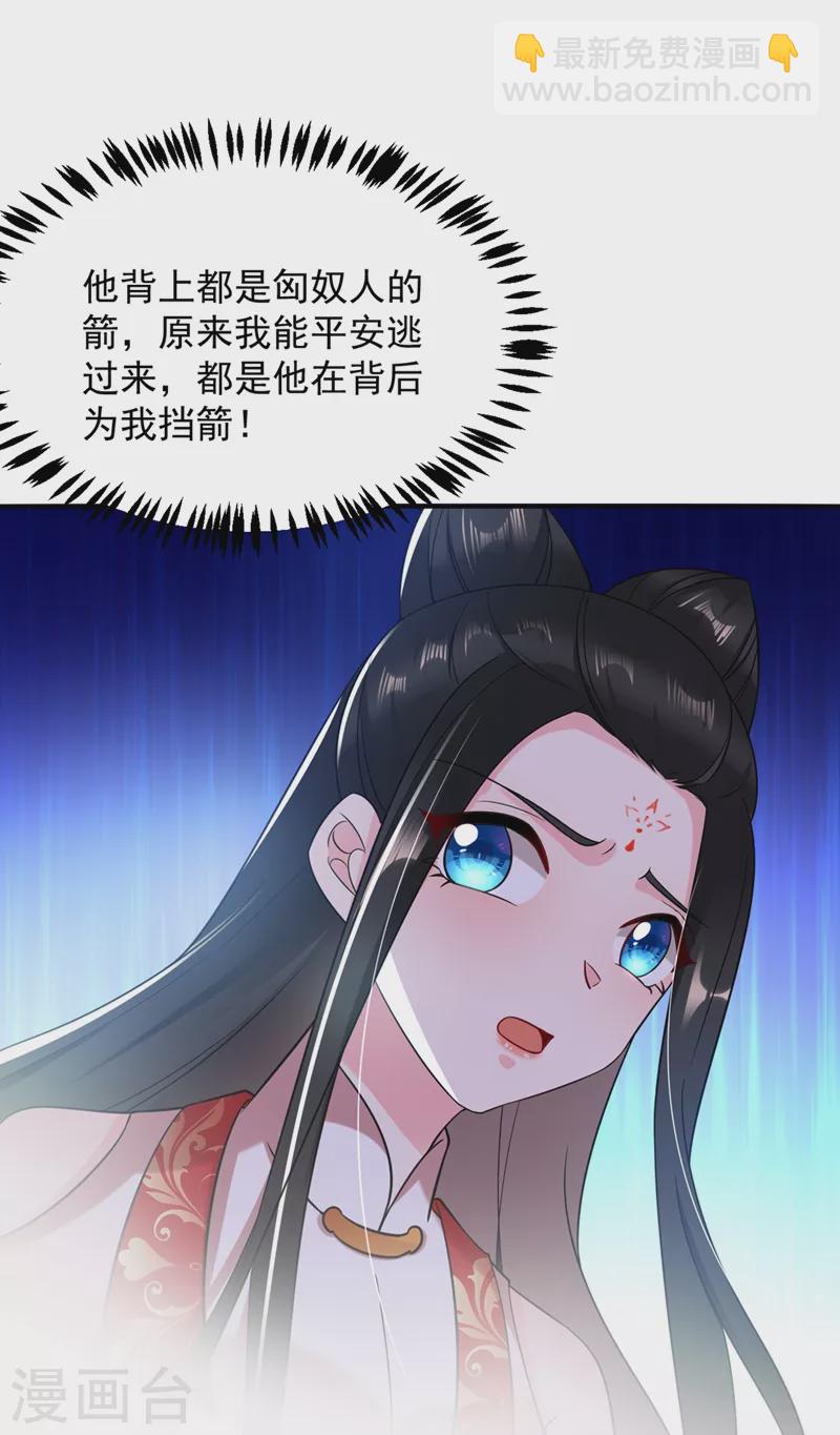 第135话 你有什么遗言吗-第136话