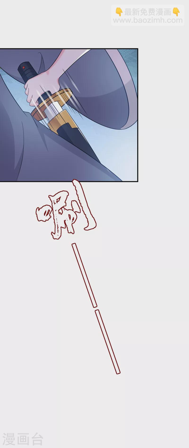 第135话 你有什么遗言吗-第136话