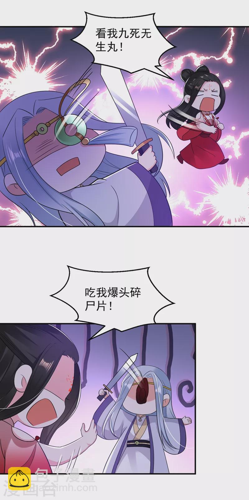 第135话 你有什么遗言吗-第136话