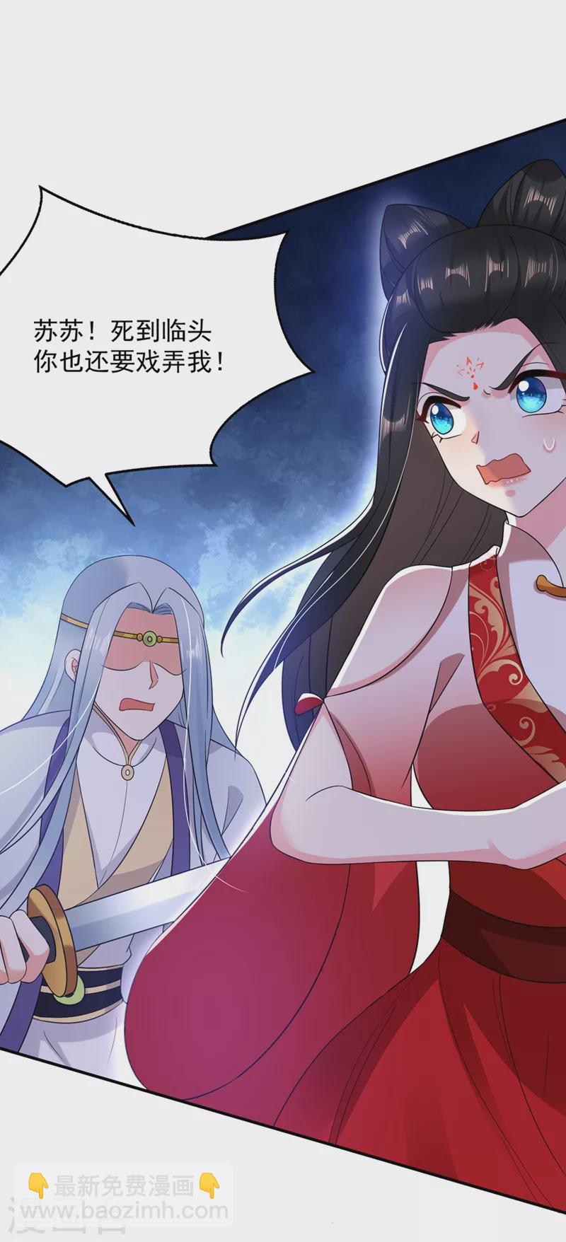 第135话 你有什么遗言吗-第136话