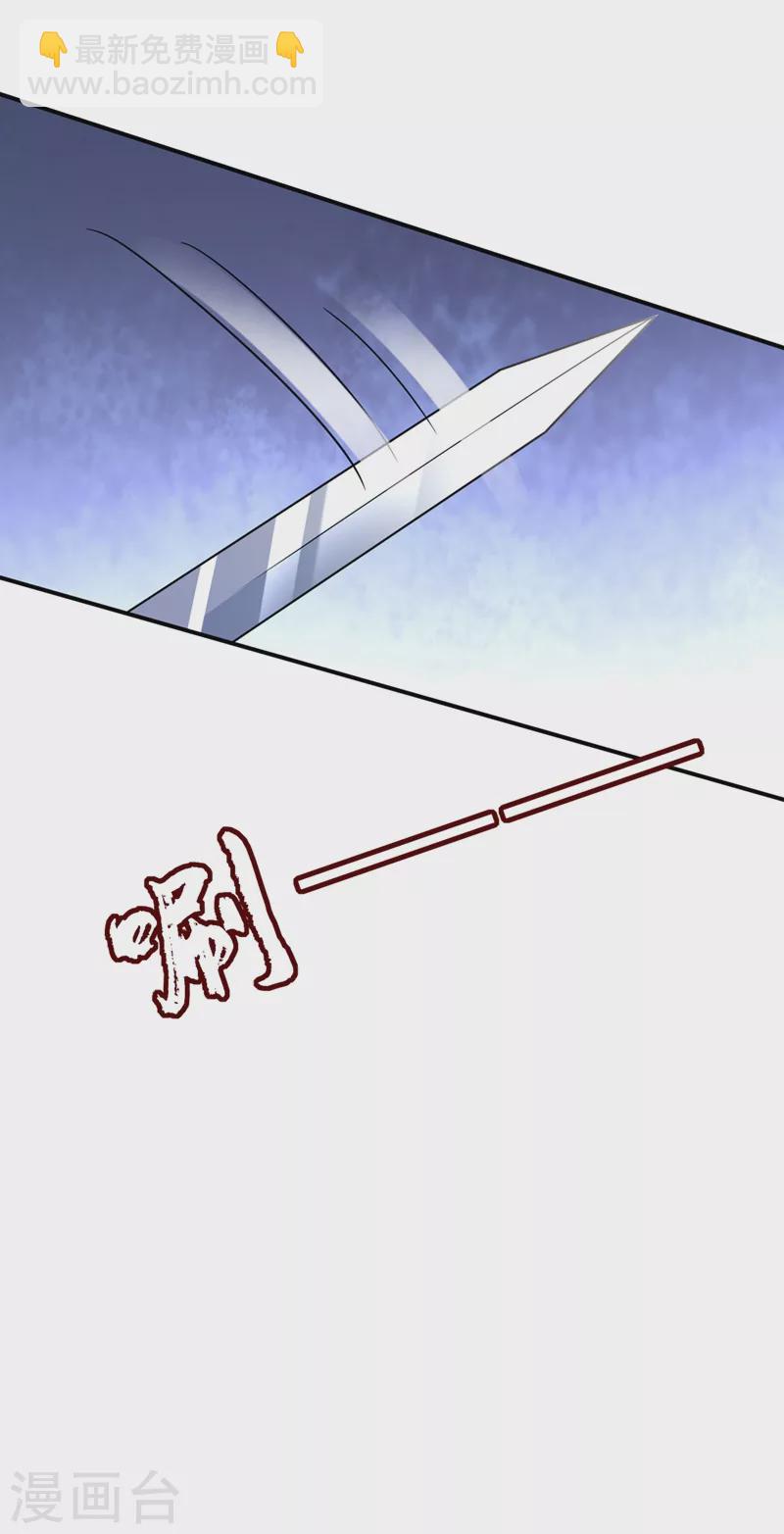 第135话 你有什么遗言吗-第136话