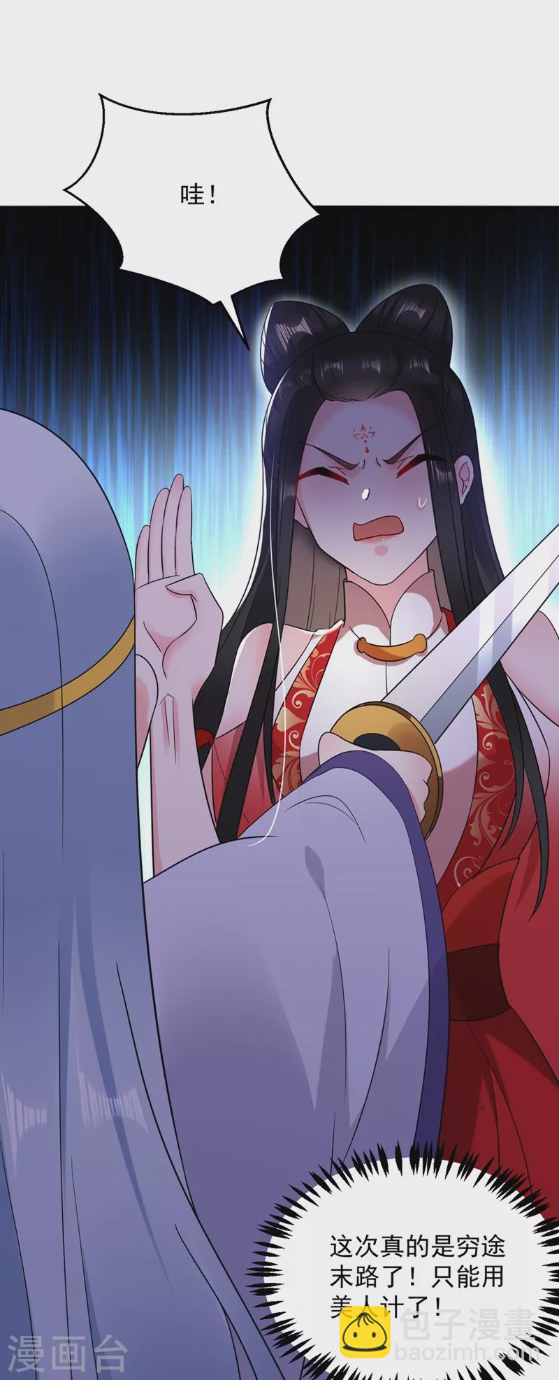 第135话 你有什么遗言吗-第136话