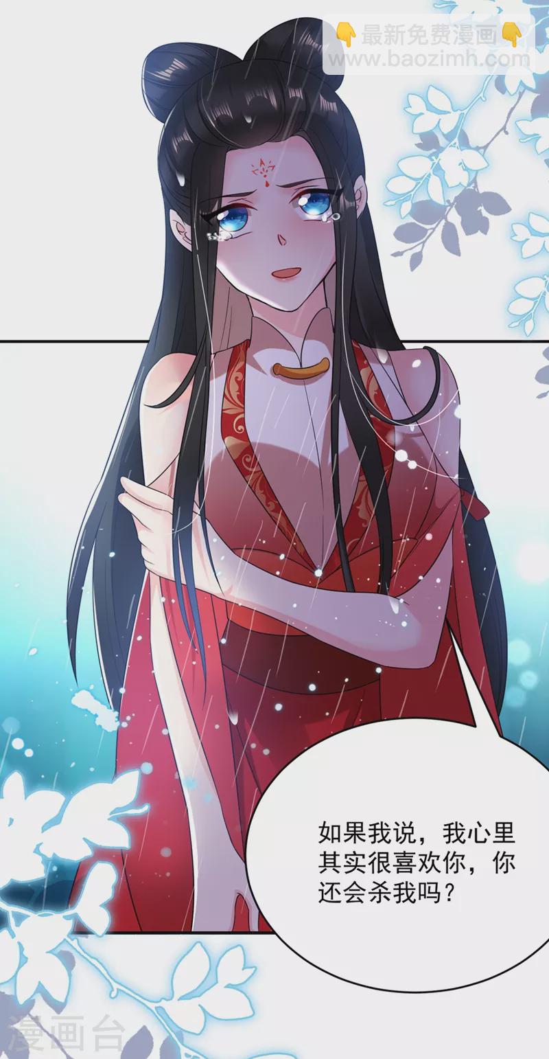 第135话 你有什么遗言吗-第136话