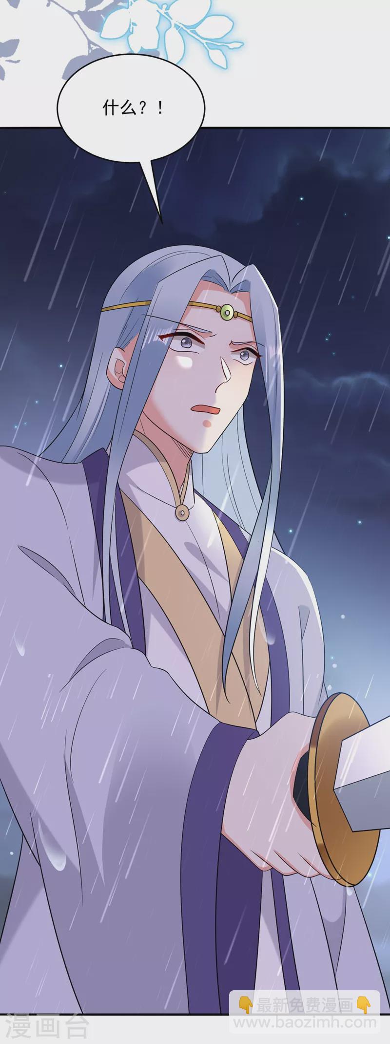 第135话 你有什么遗言吗-第136话