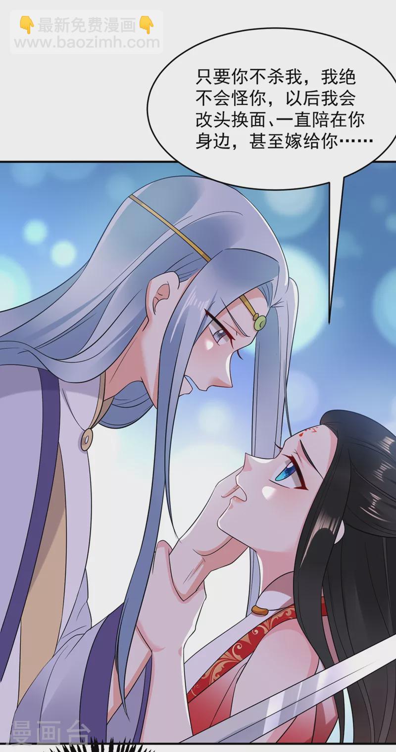 第135话 你有什么遗言吗-第136话
