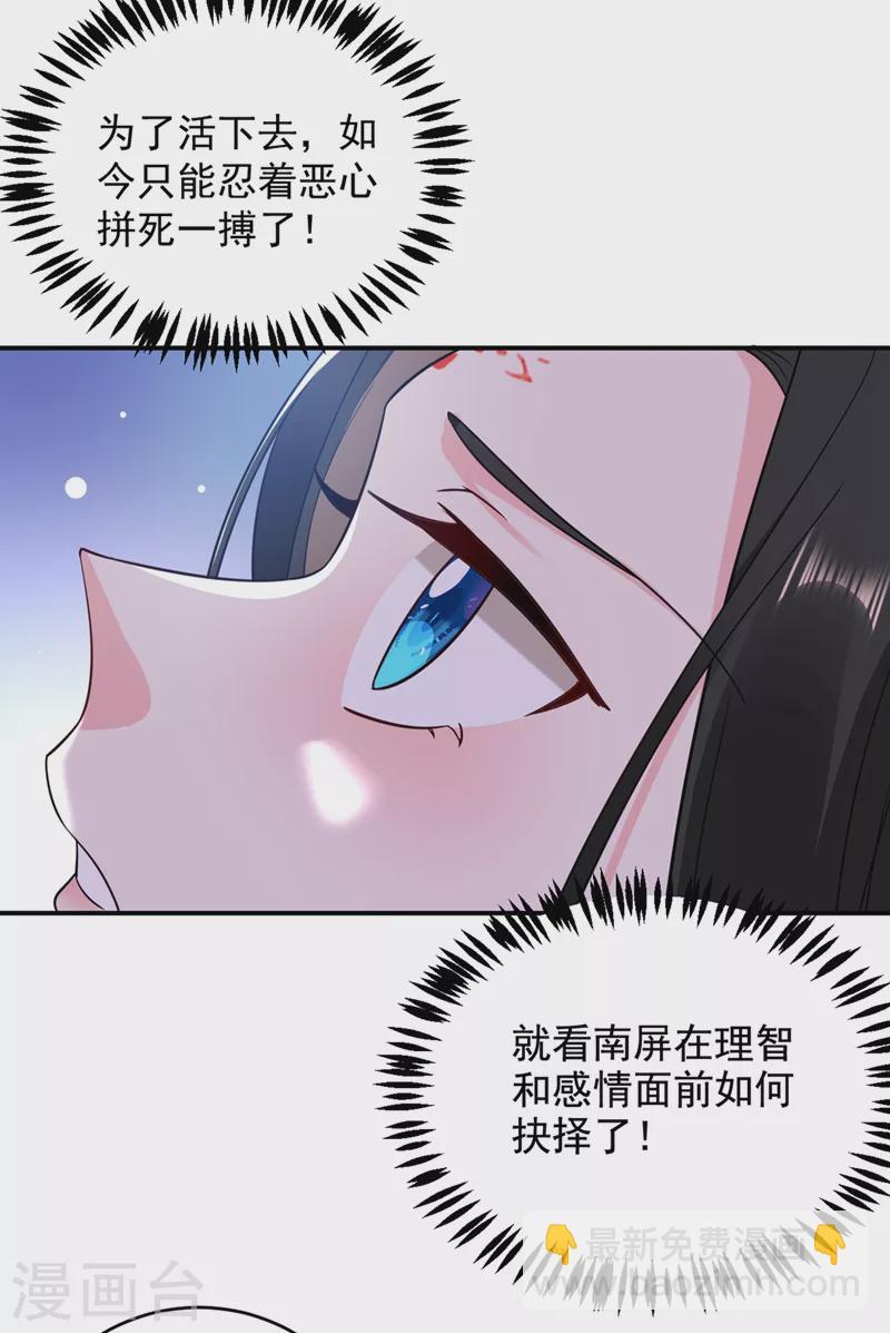 第135话 你有什么遗言吗-第136话