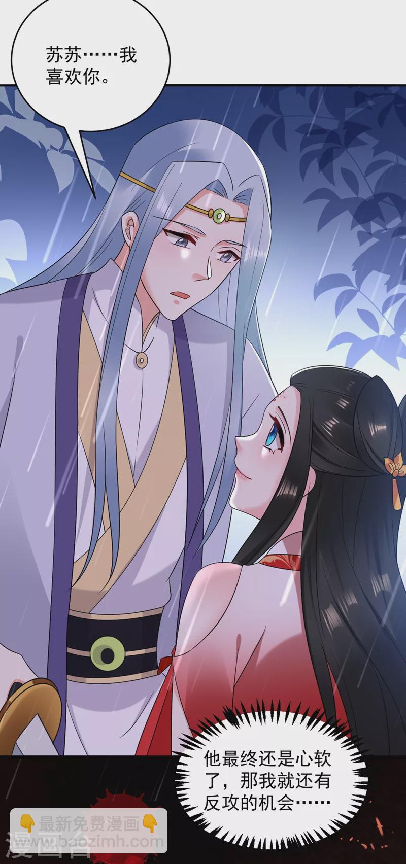 第135话 你有什么遗言吗-第136话