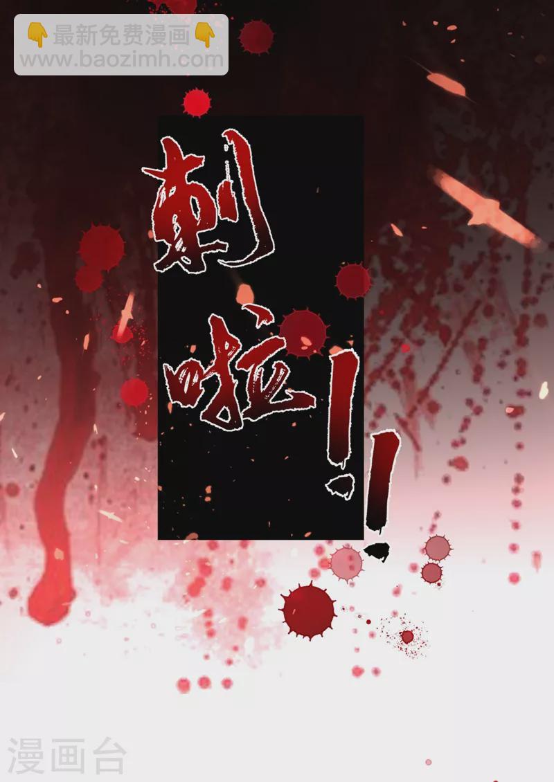 第135话 你有什么遗言吗-第136话