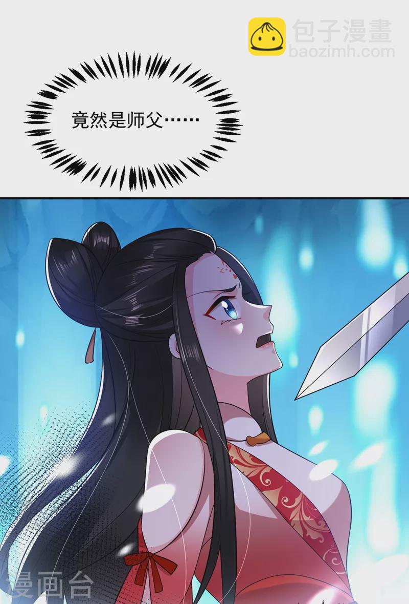 第135话 你有什么遗言吗-第136话