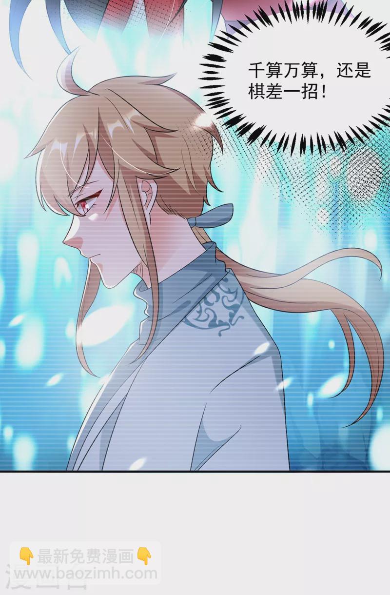 第135话 你有什么遗言吗-第136话