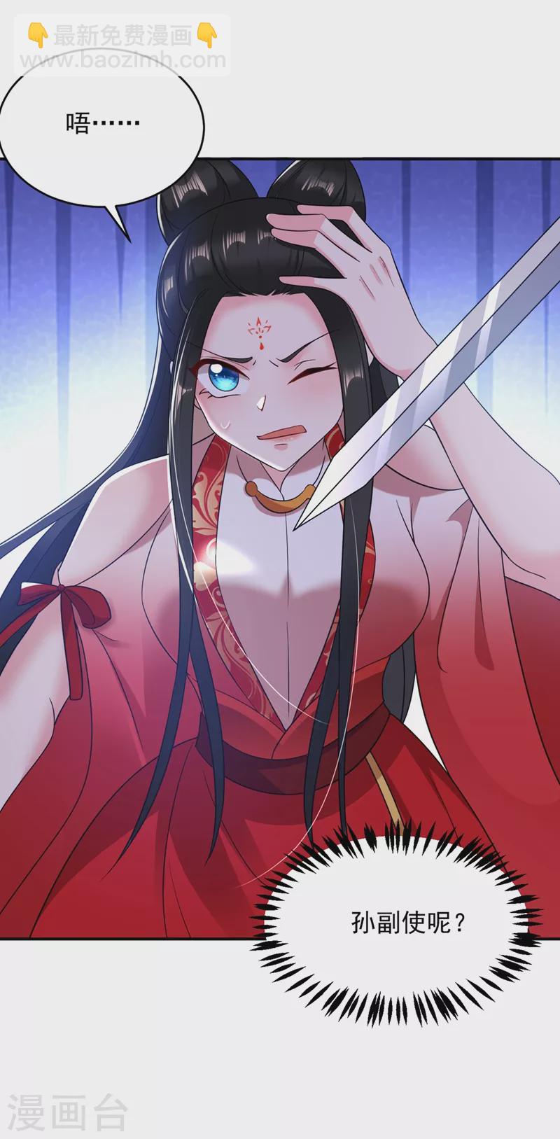 第135话 你有什么遗言吗-第136话