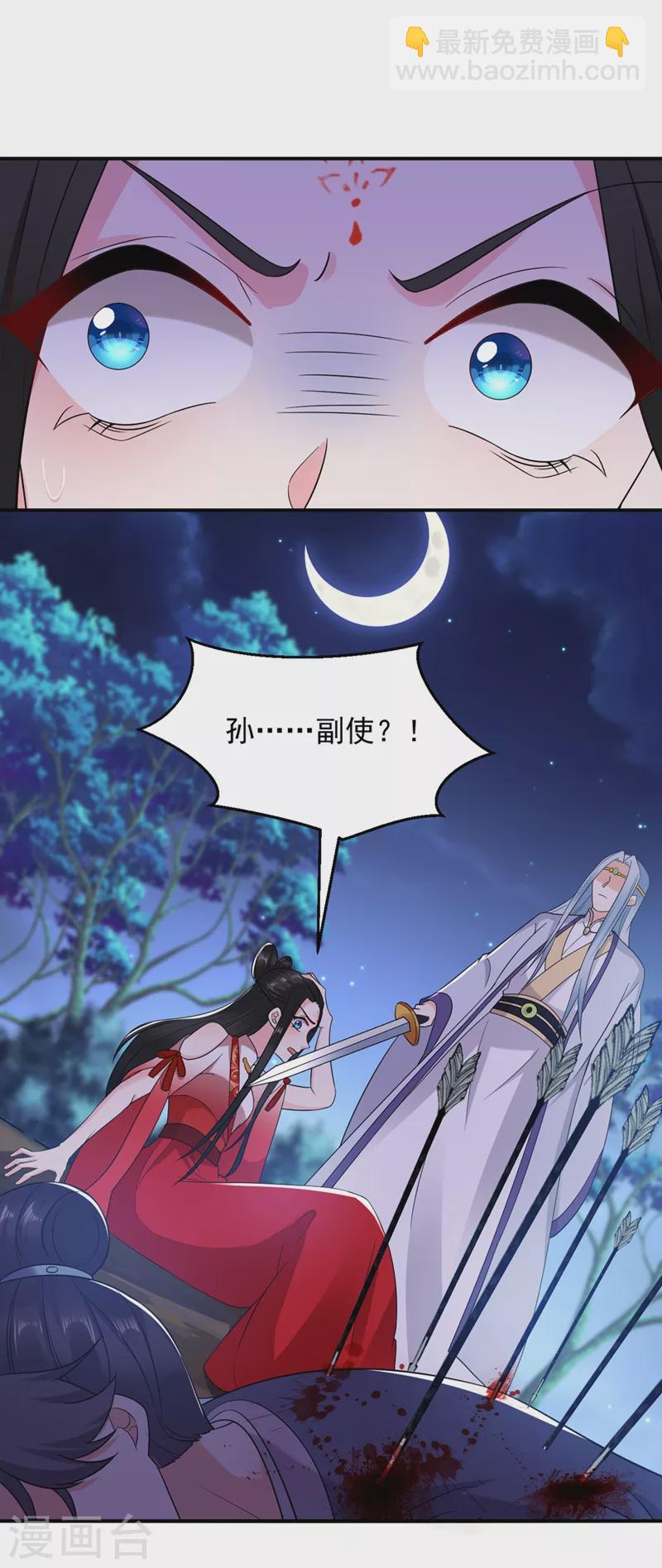 第135话 你有什么遗言吗-第136话