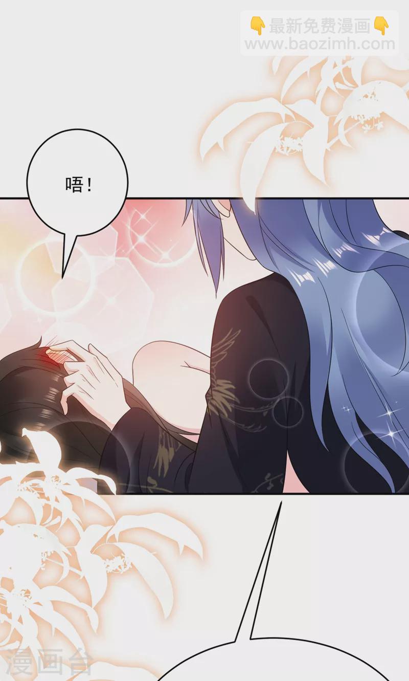 第137话 让我开后宫？！-第138话