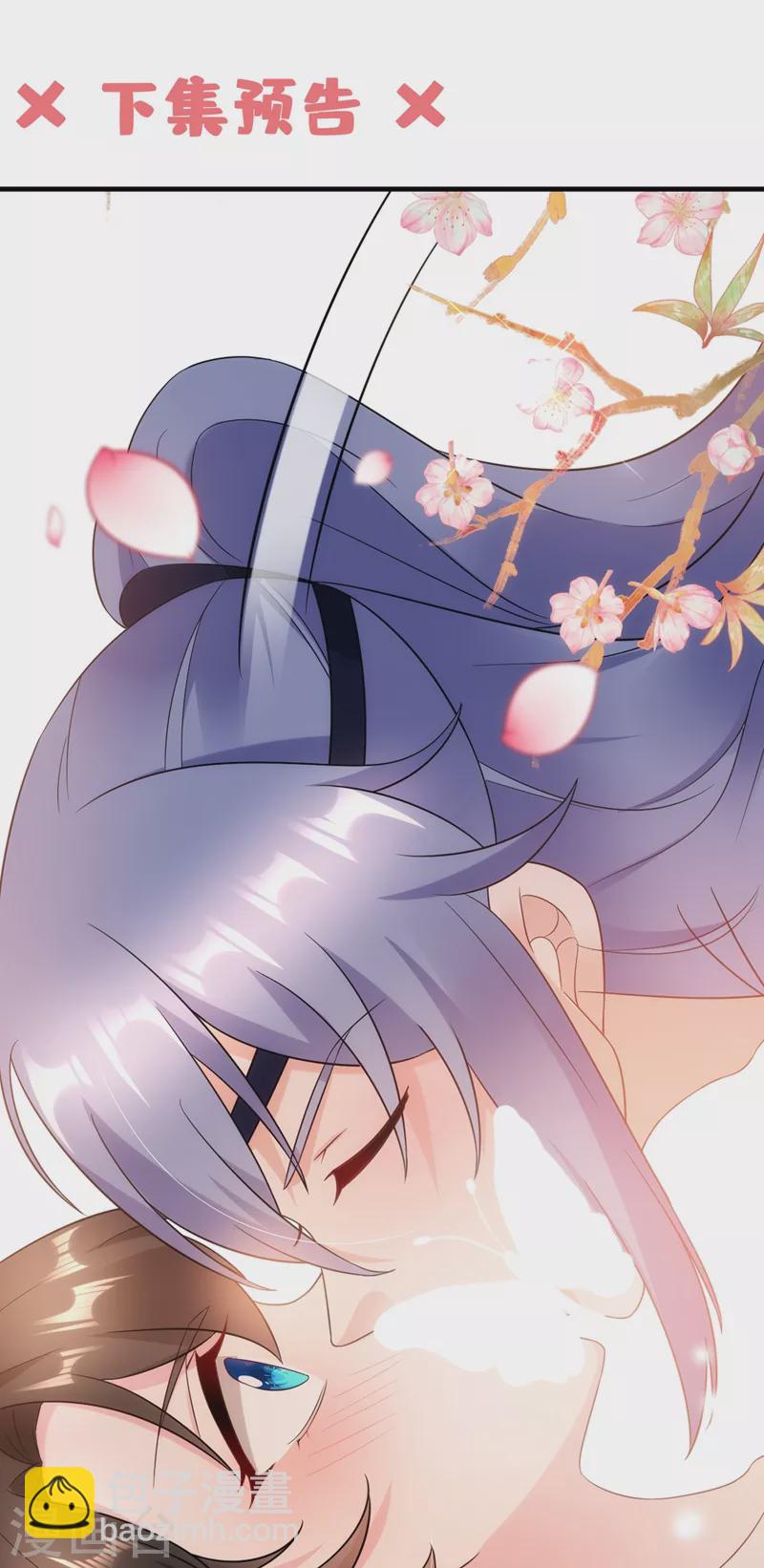 第137话 让我开后宫？！-第138话
