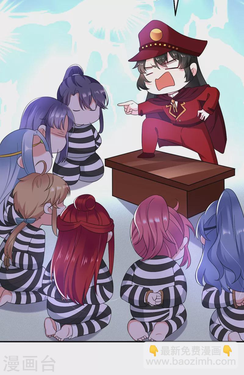 第137话 让我开后宫？！-第138话