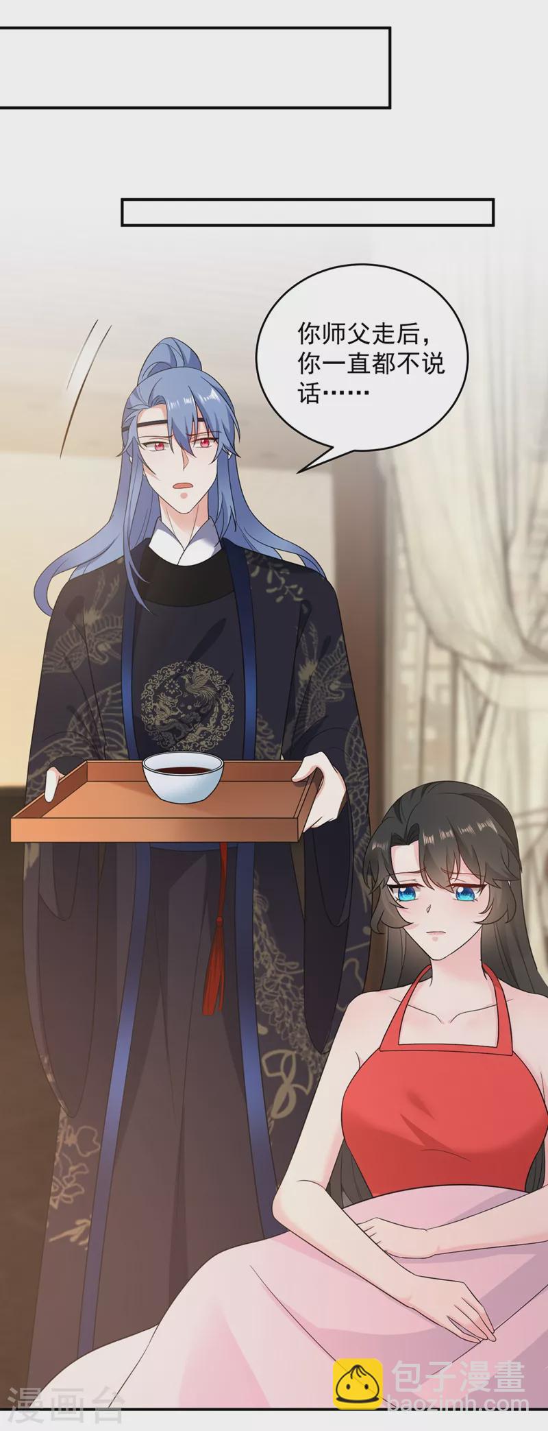 第139话 苏苏，杀了我吧-第140话