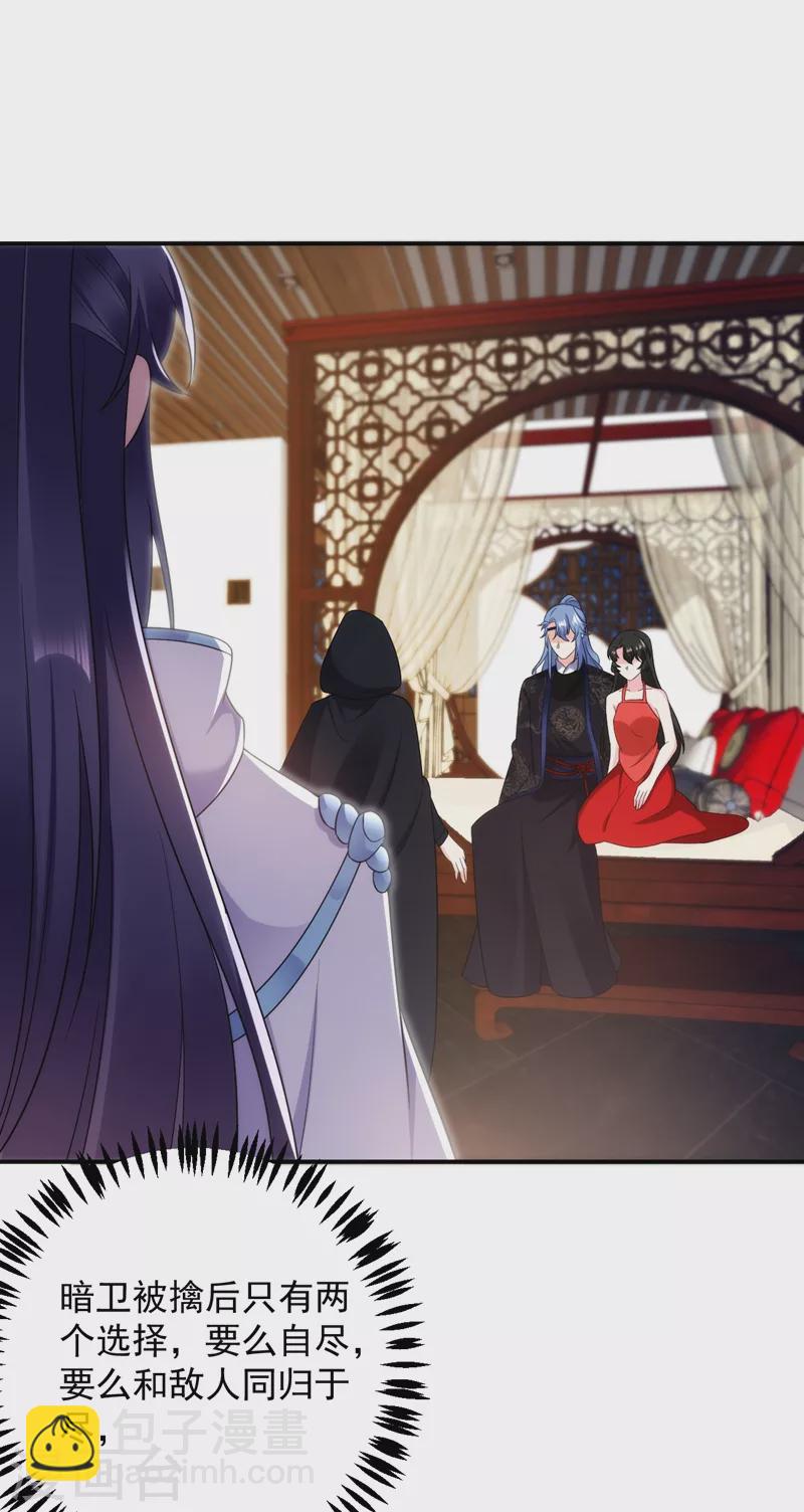 第141话 你到底和谁走！-第142话